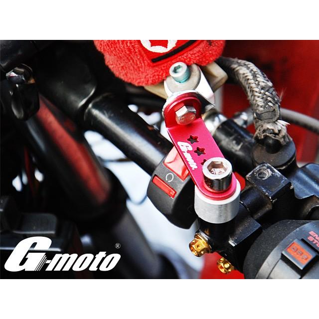 ゆG-moto製 アルミ リザーバータンクステー マスターシリンダーステー