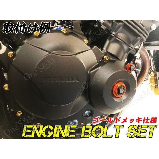 ゆG-moto製 CB400SF Hyper Vtec Revo NC42 専用 ステンレス製 ゴールド