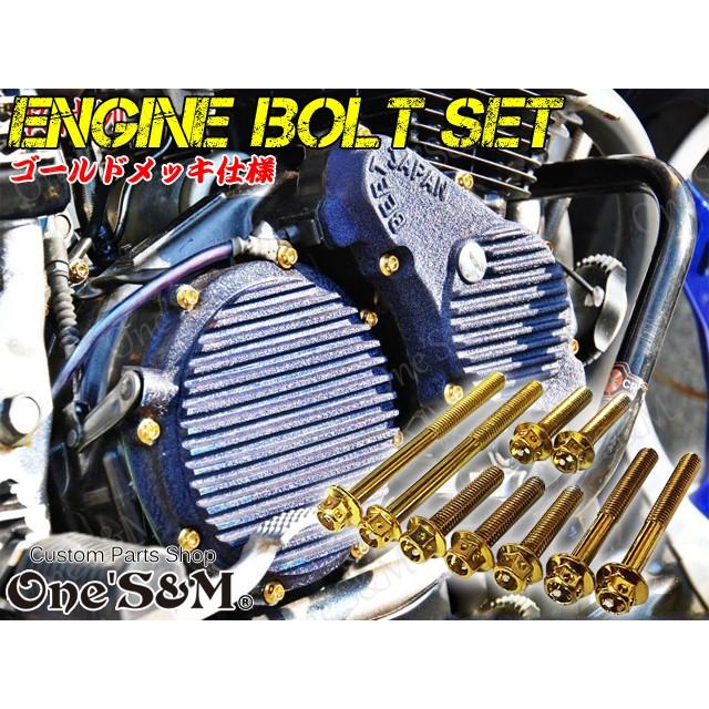 CBX400F CBX550F エンジンマウント ボルトナット　CBX エンジン CBX400F エンジンマウント ボルト 当時物 純正 エンジンハンガー