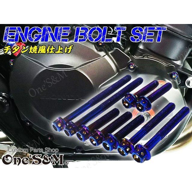 cb400sf  nc39  ボルドール ゆG-moto製 CB400SF Hyper Vtec SPECII SPECIII NC39 専用 エンジン