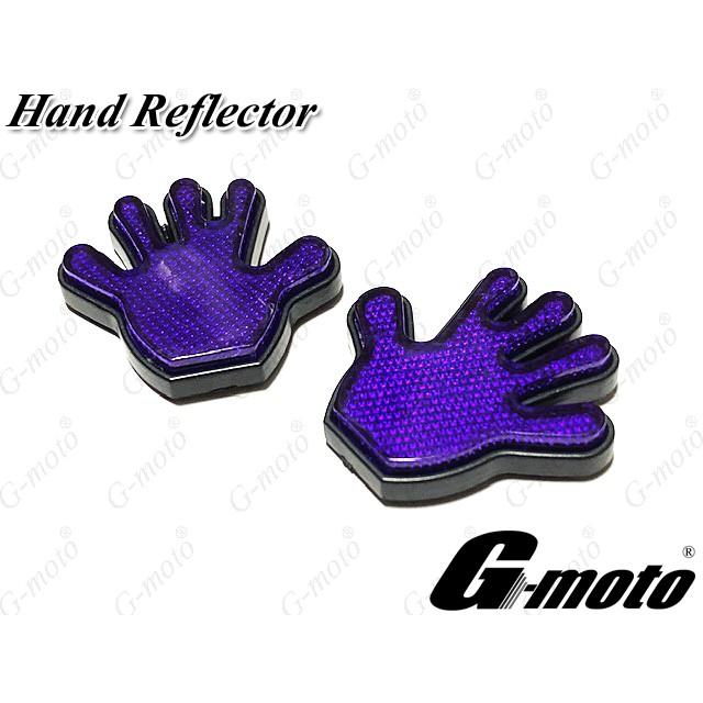 ゆ G-moto 当時物 手型リフレクター 左右セット 全4色 ホンダ汎用 [Z6