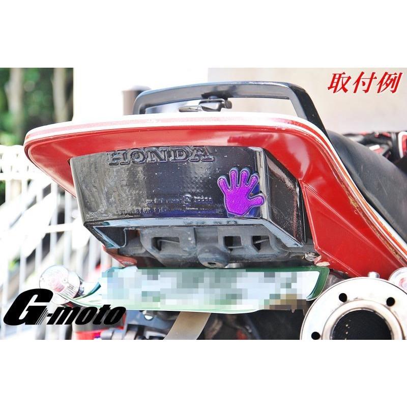 ゆ G-moto 当時物 手型リフレクター 左右セット 全4色 ホンダ汎用 [Z6