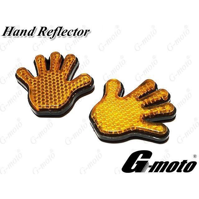 G-moto 当時物 手型リフレクター 左右セット 全4色 スズキ汎用 [Z6-2 