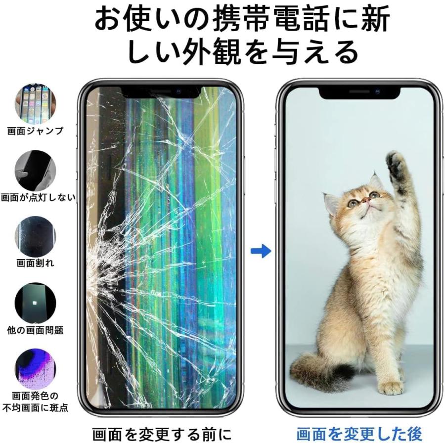 保証付き】iPhoneXR 高品質 フロントパネル 液晶パネル ガラスパネル 