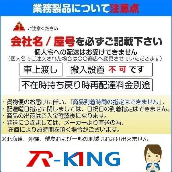 業務用 ヨコ型冷蔵庫 JCMR-1245T 2ドア (150L) 1200×450×800 送料無料 新品 格安 厨房 キッチン 店舗 台下 冷蔵庫 冷凍庫 ジェーシーエム|ones-store|03