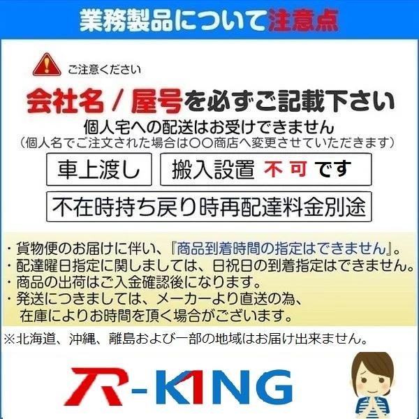 業務用　ヨコ型冷蔵庫　JCMR-1575T-IN　送料無料　省エネ　冷蔵庫　厨房　店舗　1年保証　新品　格安　1500×750×800　２ドア　ジェーシーエム　(400L)　台下　キッチン