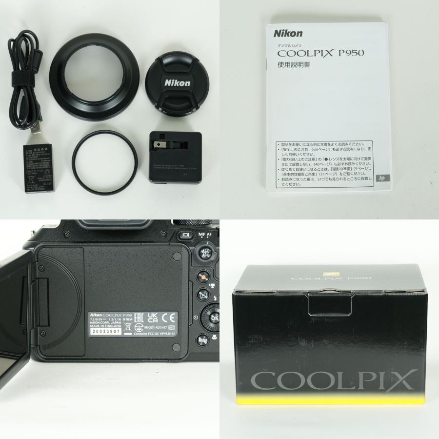 美品Nikon COOLPIX P950 本体 メーカー保証期間内 フィルター付 美品 | フィルター付] Nikon COOLPIX P950 コンパクトデジタルカメラ