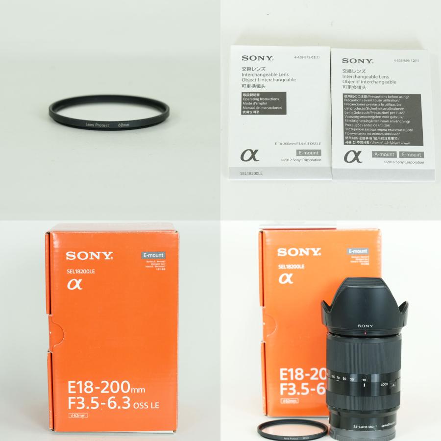 【広角～望遠】SONY ソニー 18-200mm SEL18200LE 付属品多 並品 | フィルター付] SONY E18-200mm F3.5-6.3 OSS LE SEL18200LE E
