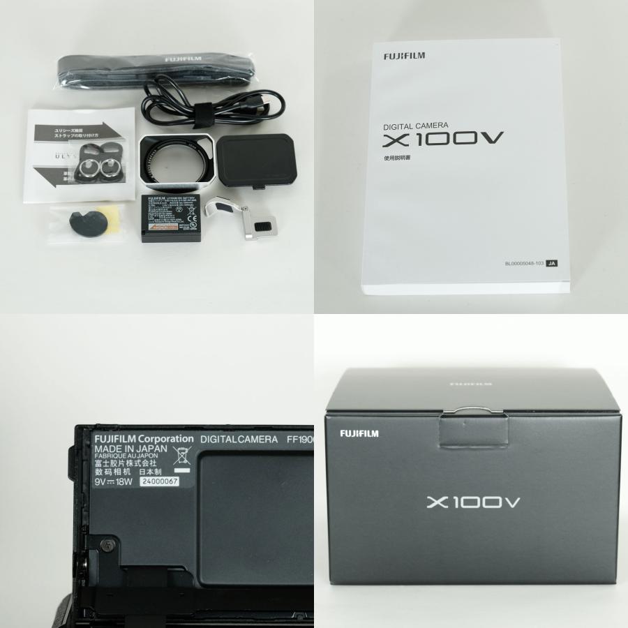 美品｜シャッター数9,100回｜おまけ付] FUJIFILM X100V シルバー