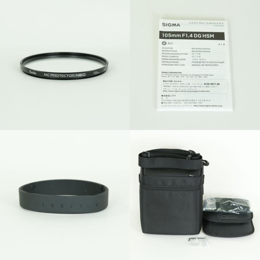 [美品 | フィルター付] SIGMA 105mm F1.4 DG HSM｜Art [キヤノン用] | Canon EFマウント_7