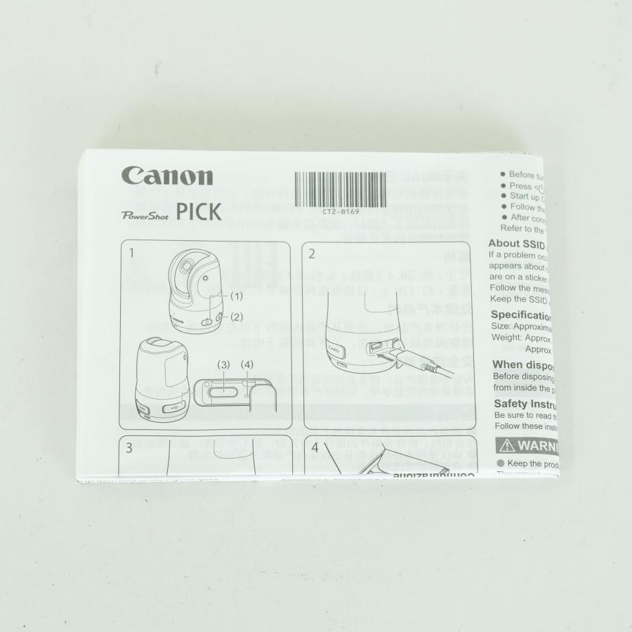 [美品] Canon PowerShot PICK ホワイト_8