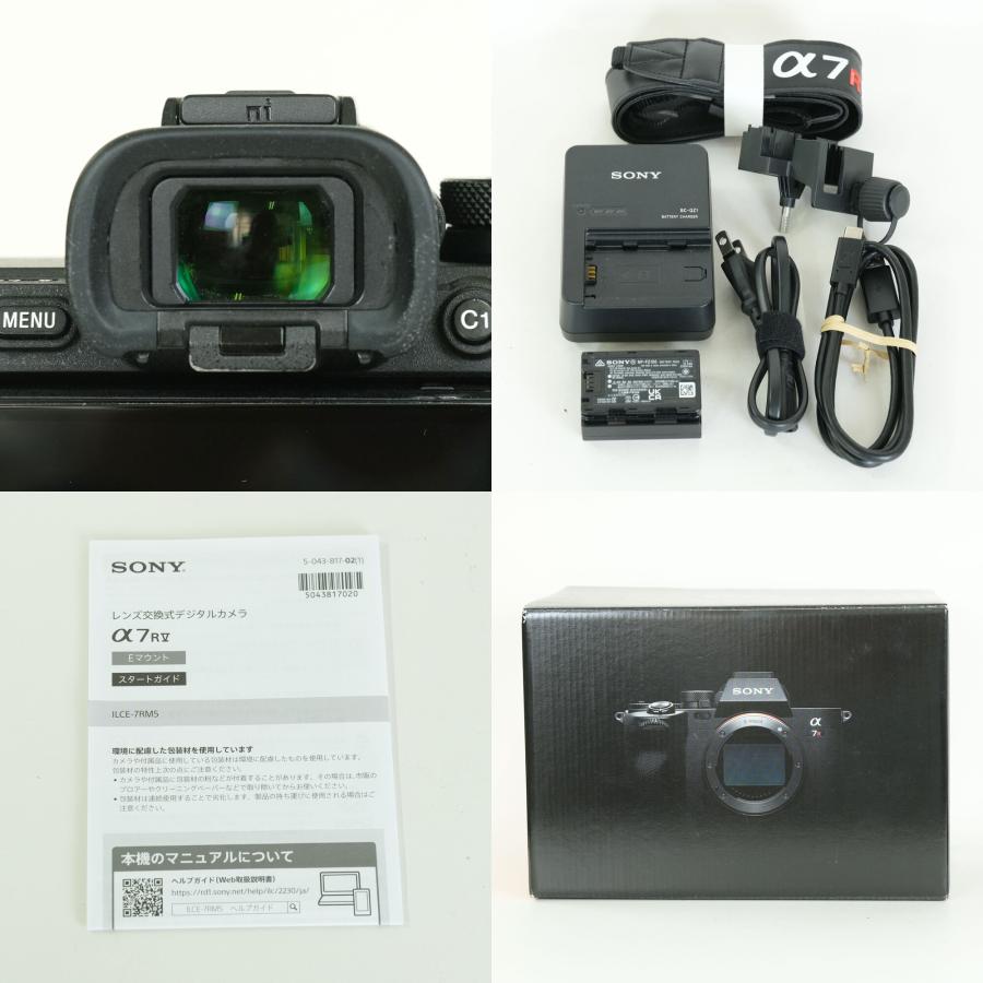 良品 | シャッター数35,871回] SONY α7R V（ILCE-7RM5） Eマウント