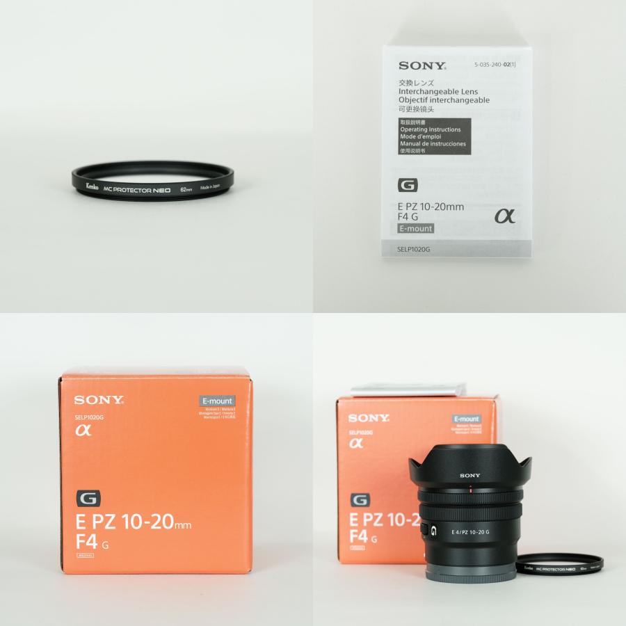 SONY E PZ 10-20mm F4 G SELP1020G フィルター付 Sony E PZ 10-20mm F4 G | SELP1020G