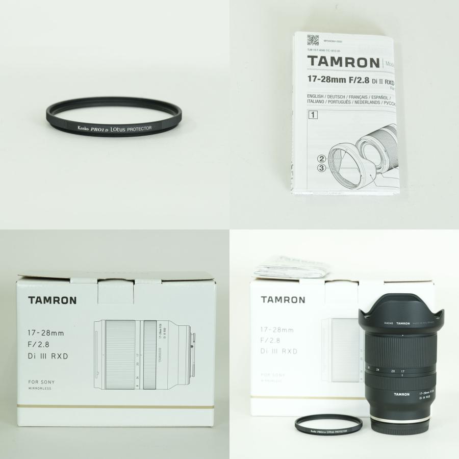 美品 | 高級フィルター付] TAMRON 17-28mm F/2.8 Di III RXD (Model