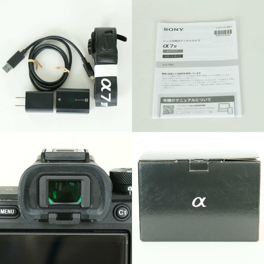 良品 | シャッター数91,811回] SONY α7 IV（ILCE-7M4） [ボディ] E