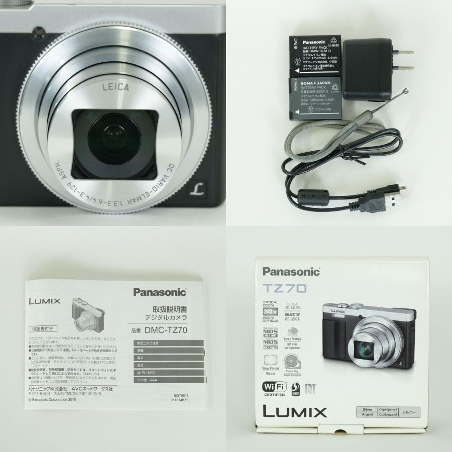 並品] Panasonic LUMIX DMC-TZ70-S シルバー | コンパクトデジタル