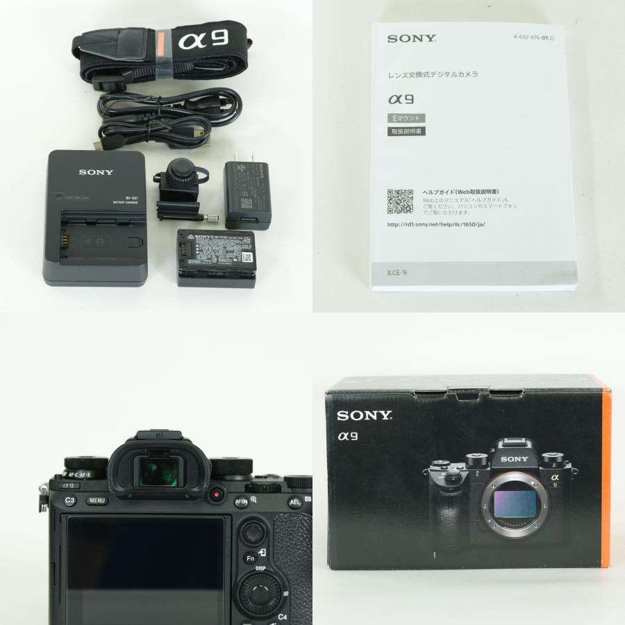 [美品 | シャッター数51，150回] SONY α9（ILCE-9） | SONY Eマウント_9