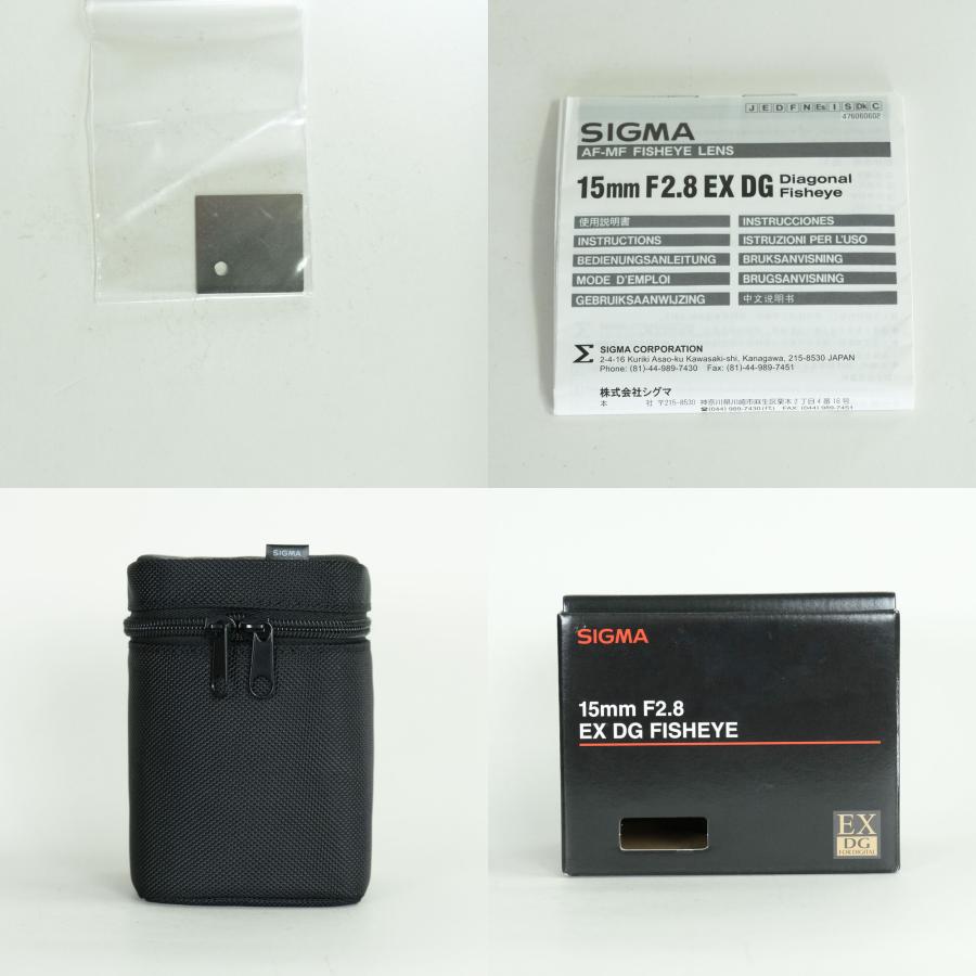 美品] SIGMA 15mm F2.8EX DG DIAGONAL FISHEYE (キヤノンEF用
