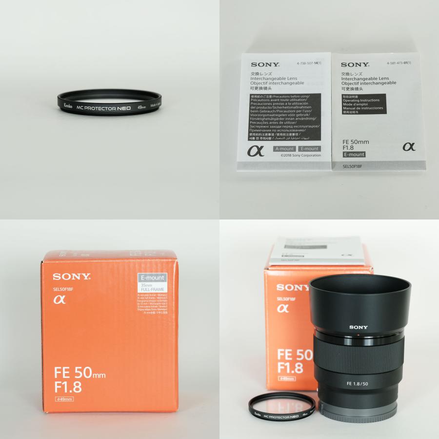 SONY FE 50mm F1.8 SEL50F18F｜フィルター付き Amazon.com