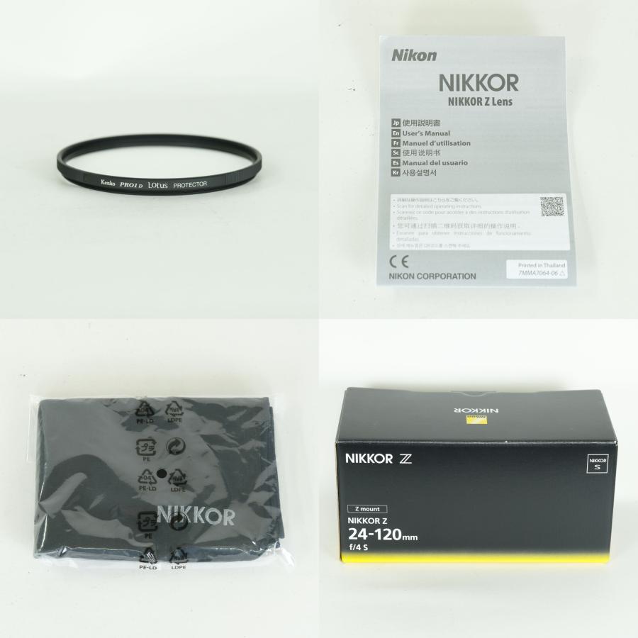 美品 | フィルター付] Nikon NIKKOR Z 24-120mm f/4 S Zマウント