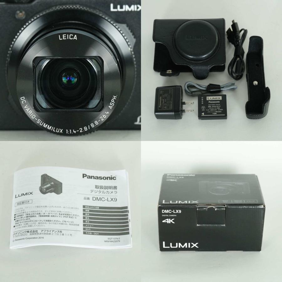 【美品】Panasonic LUMIX デジタルカメラ DMC-LX9セット 美品] Panasonic LUMIX DMC-LX9-K ブラック | コンパクトデジタル