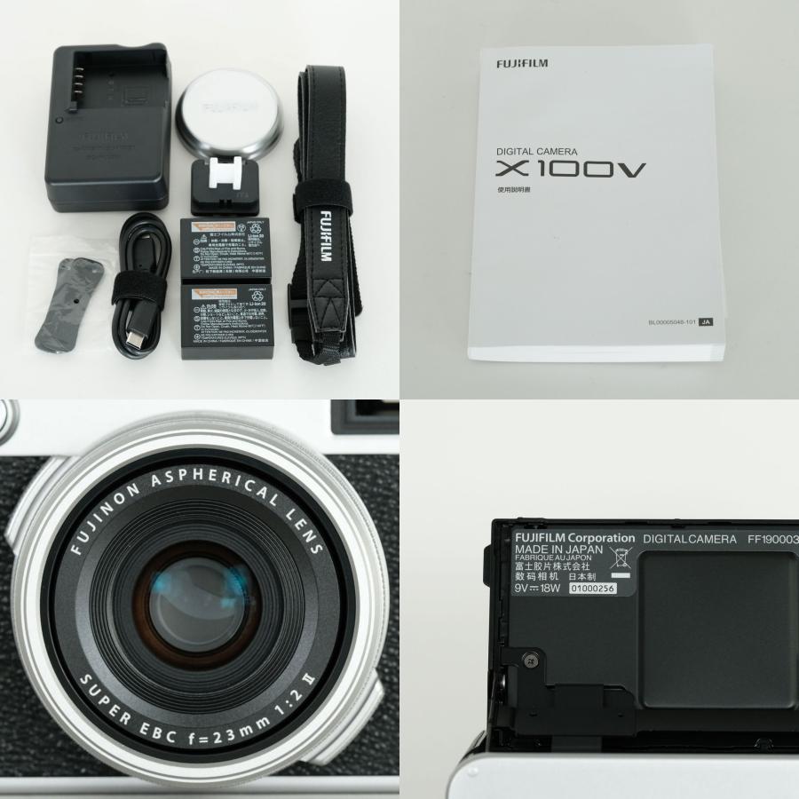 【美品】FUJIFILM X100V シルバー｜バッテリー2個＋充電器付き 美品｜シャッター数100回｜バッテリー2個] FUJIFILM X100V