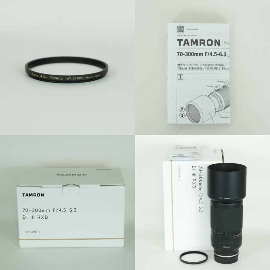 美品 | 高級フィルター付] TAMRON 70-300mm F/4.5-6.3 Di III RXD
