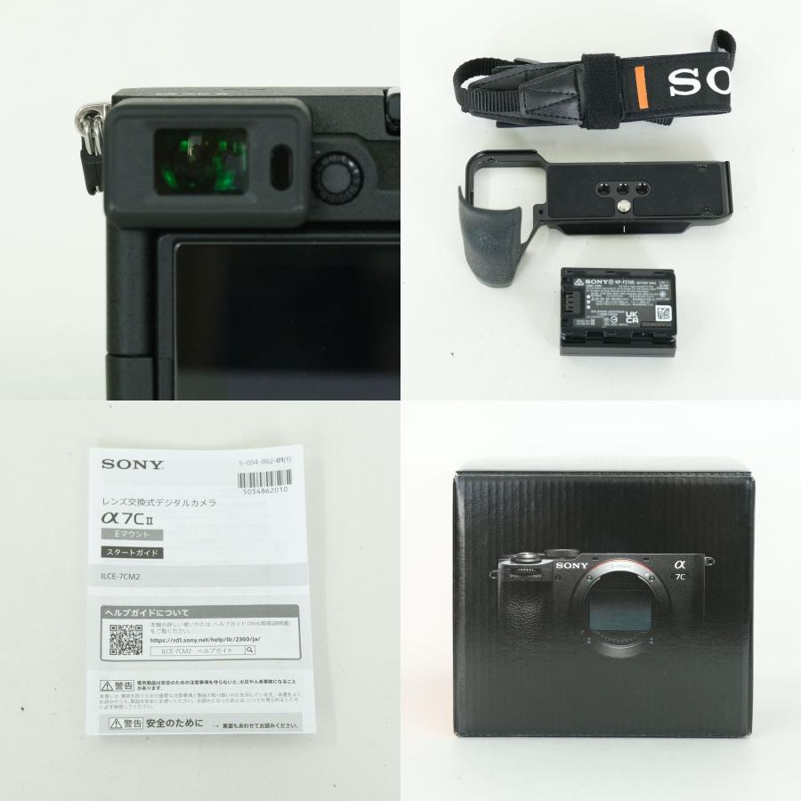 美品 | シャッター数1,512回｜マウントプレート付] SONY α7C II（ILCE