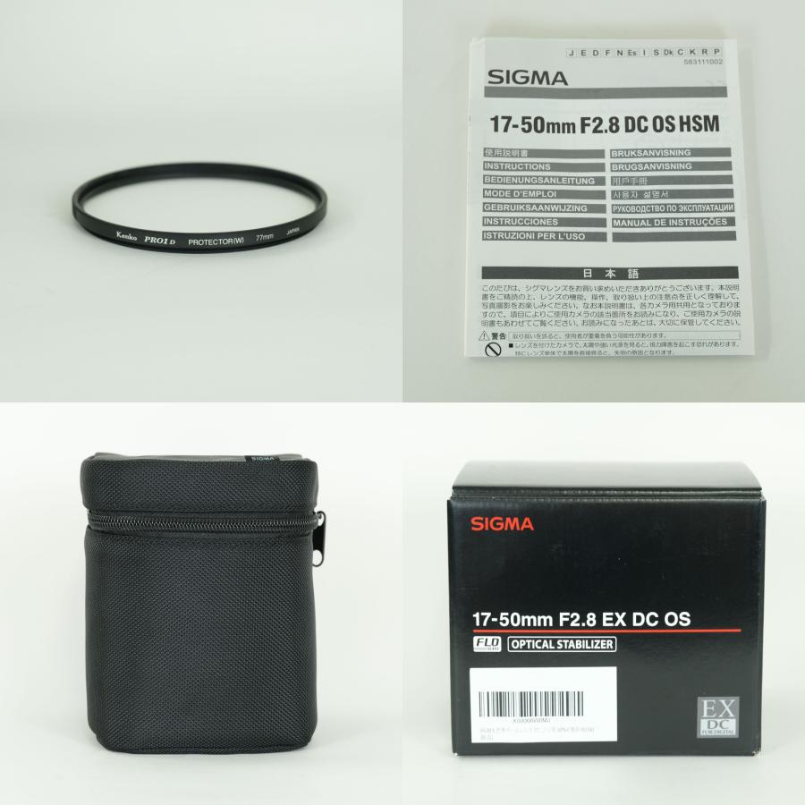 美品 | フィルター付] SIGMA 17-50mm F2.8 EX DC OS HSM (キヤノンEF用