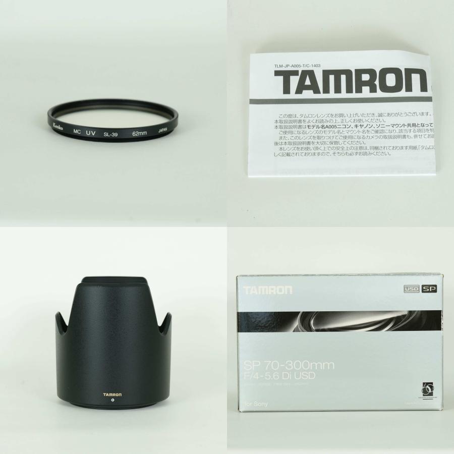 美品 | フィルター付] TAMRON SP 70-300mm F4-5.6 Di USD Model A005S
