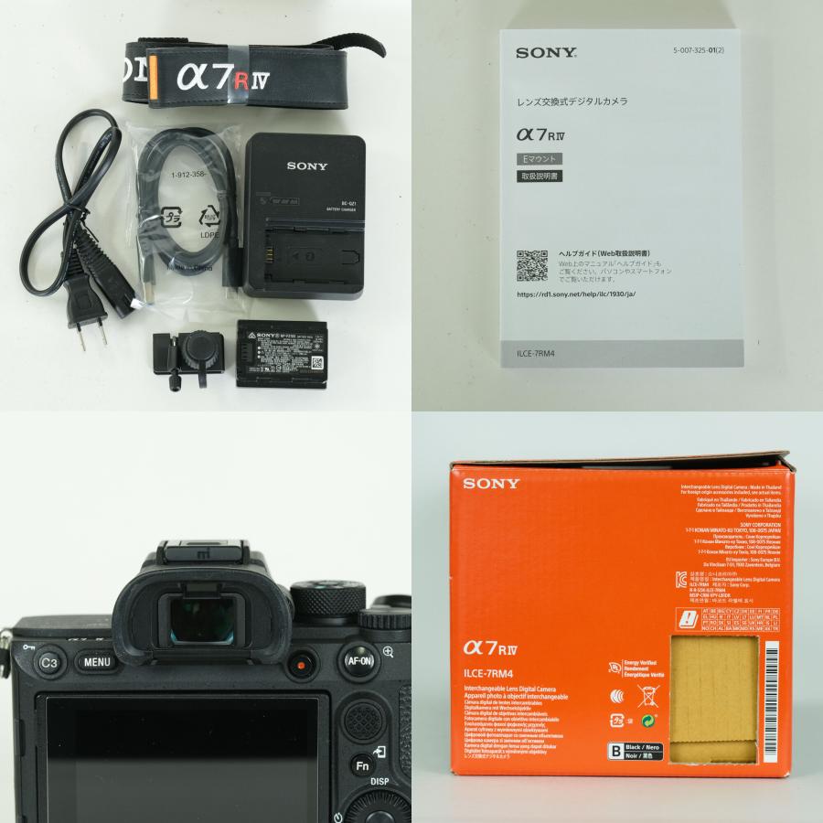 [美品 | シャッター数197，900回] SONY α7R IV（ILCE-7RM4） | SONY Eマウント_9