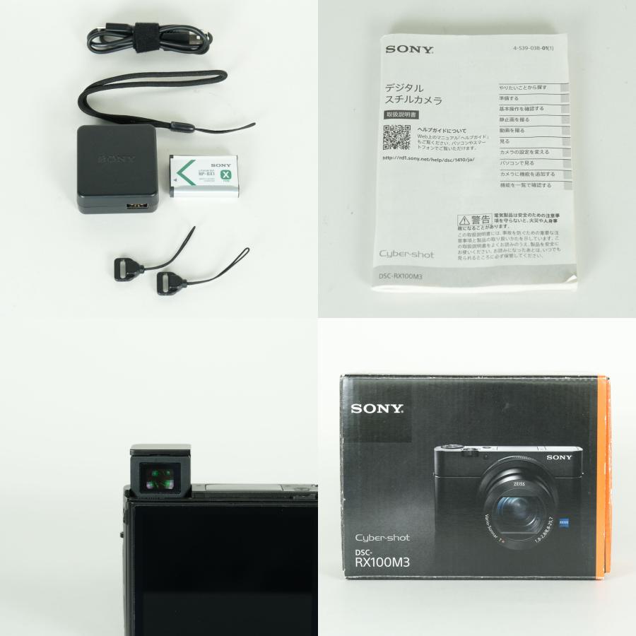 並品] SONY Cyber-shot DSC-RX100M3 | コンパクトデジタルカメラ 