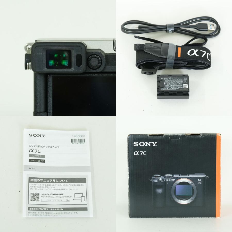 良品 | シャッター数9,429回] SONY α7C（ILCE-7C） [ボディ シルバー