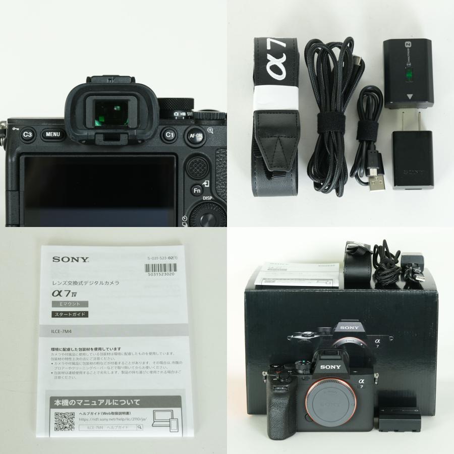 ○○【良品・総シャッター数500回以下】SONY α7IV ILCE-7M4 ミラーレス 
