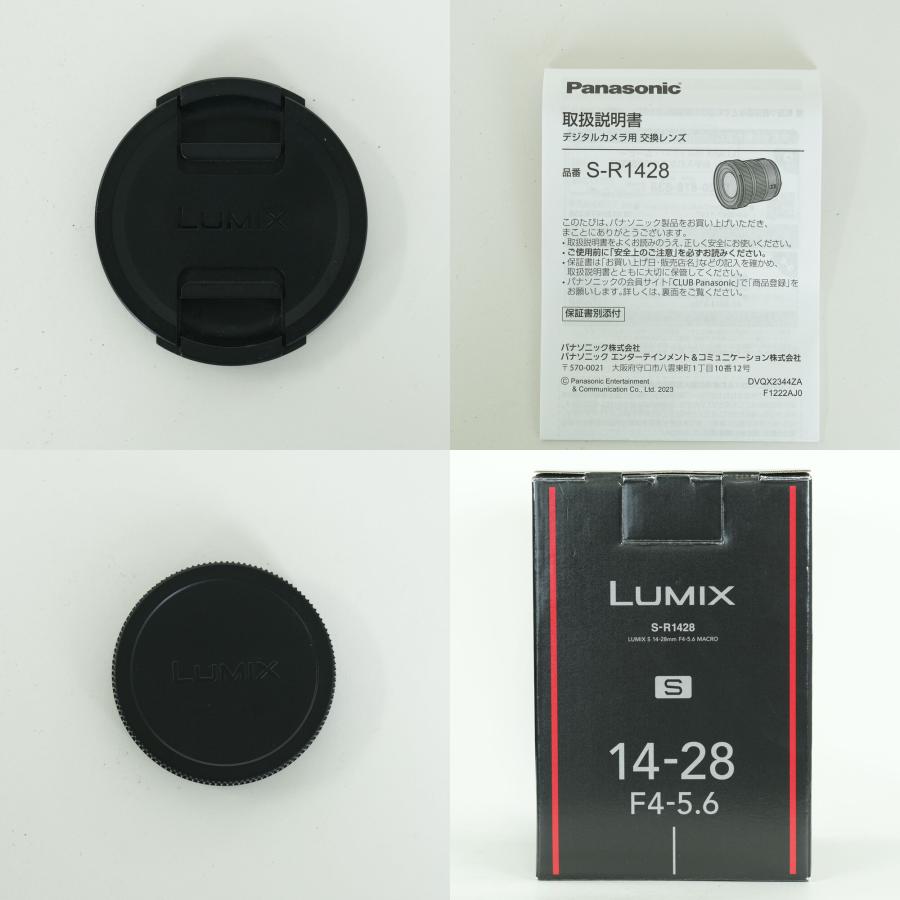 [美品] Panasonic LUMIX S 14-28mm F4-5.6 MACRO | LEICA Lマウント