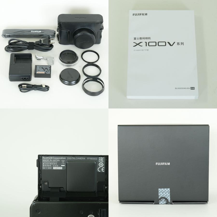 良品 | シャッター数8,300回｜別売り付属品多数付] FUJIFILM X100V