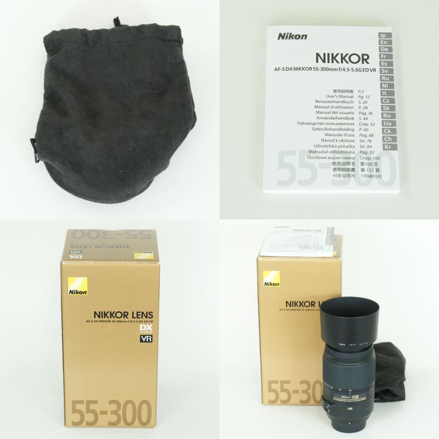 美品] Nikon AF-S DX NIKKOR 55-300mm F4.5-5.6G ED VR | Fマウント