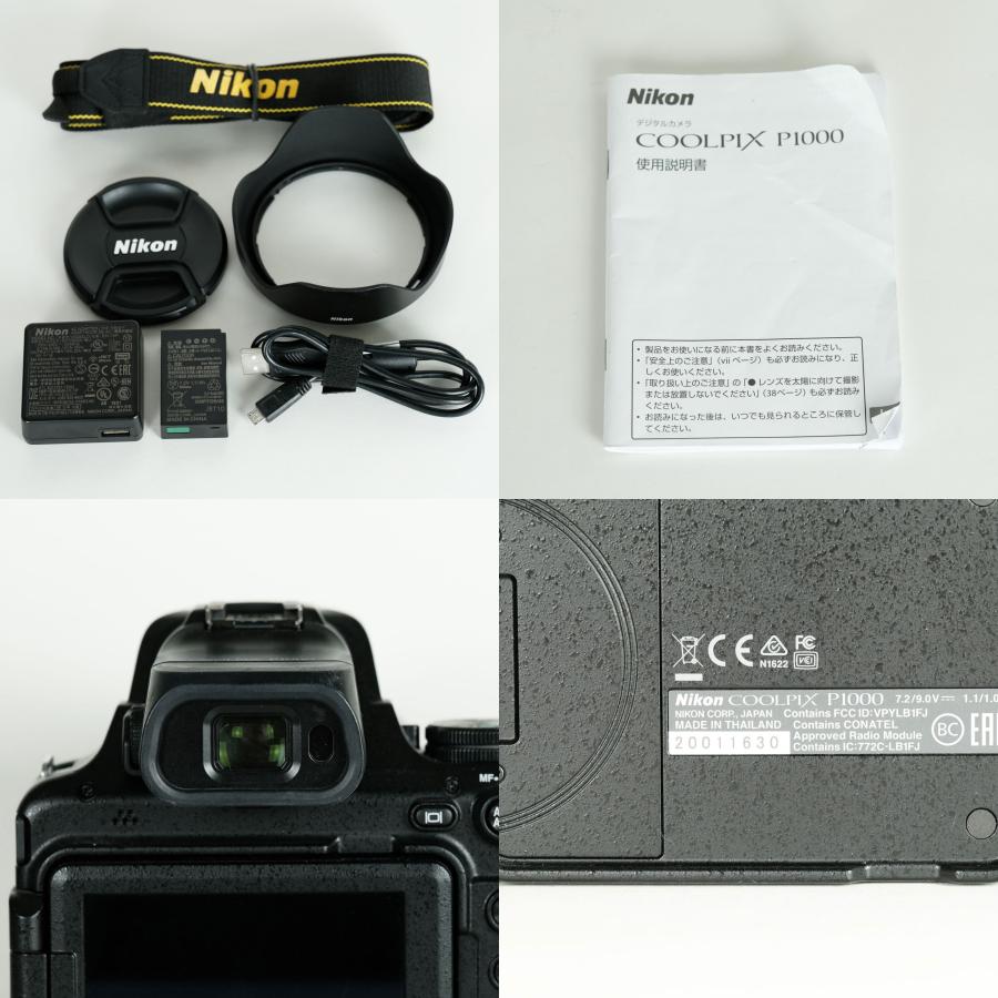 良品] Nikon COOLPIX P1000 : ONESCENE Yahoo!店 - 通販 - Yahoo