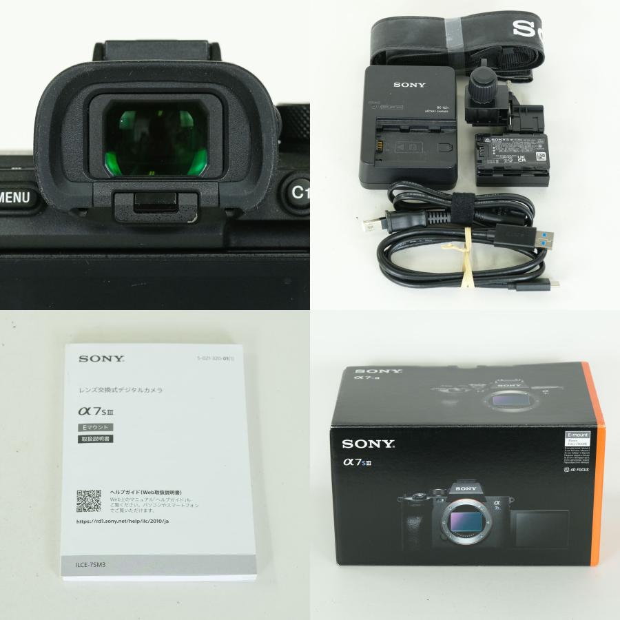 良品 | シャッター数66,270回] SONY α7S III（ILCE-7SM3） Eマウント