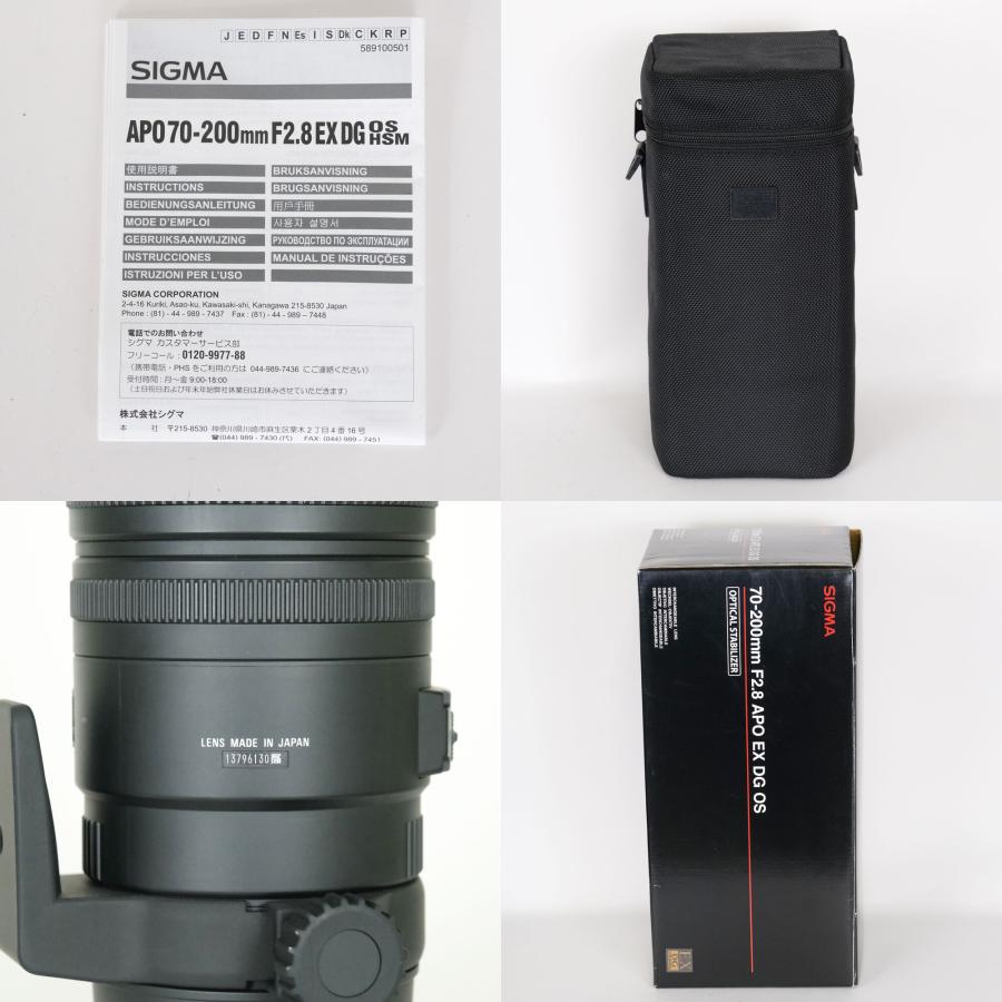 良品 | フィルター付] SIGMA APO 70-200mm F2.8 EX DG OS HSM