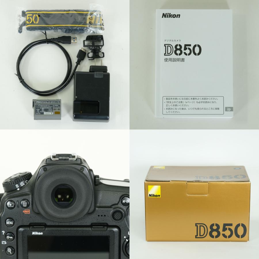 良品 | シャッター数124,720回] Nikon D850 Fマウント : ONESCENE