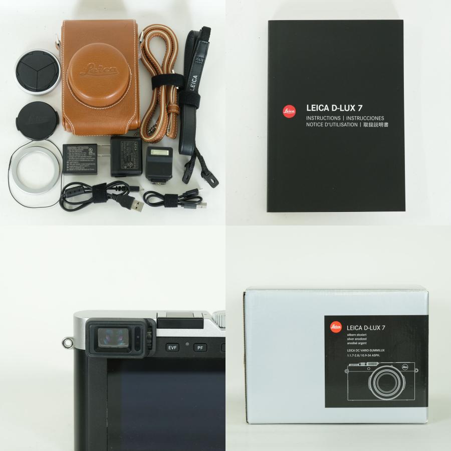 美品 | 別売り付属品多数付] LEICA D-LUX7 シルバー コンパクト