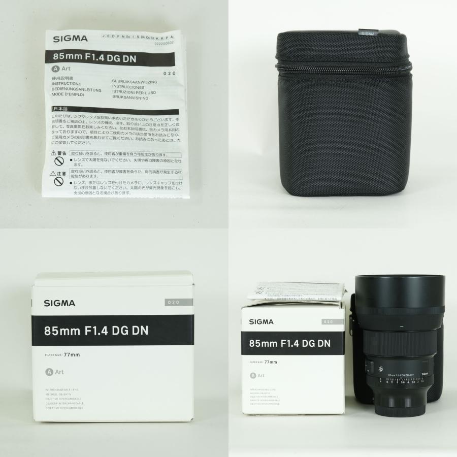 良品] SIGMA 85mm F1.4 DG DN｜Art [ソニーE用] | SONY Eマウント