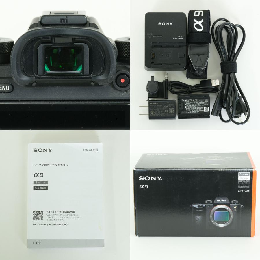 SONY　α9　ILCE-9(Eマウント) 良品 | シャッター数63,540回] SONY α9（ILCE-9） Eマウント