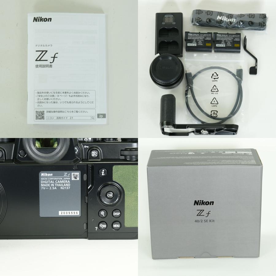 美品 | シャッター数18,150回｜バッテリー2個・別売付属品多数] Nikon