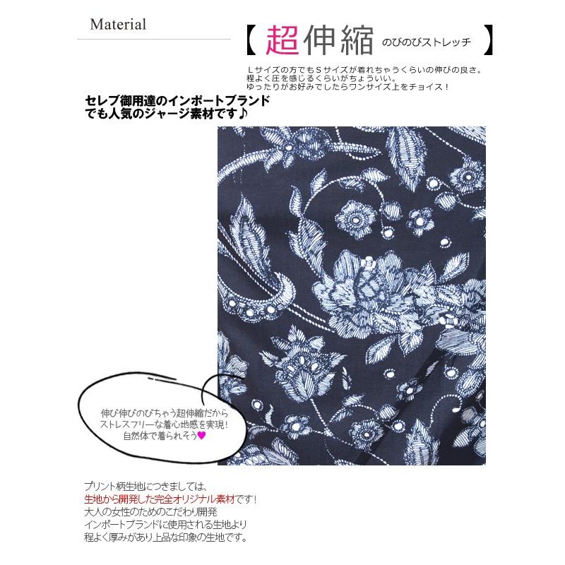 お試しセール ワンピース プリント柄 ジャージー カシュクール フレア オフィス パーティ 30代 40代 50代 きれいめ 花柄 380 T21 Onescene 通販 Yahoo ショッピング