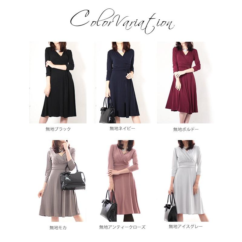 カシュクールワンピース 無地 ジャージー 膝丈 7分袖 30代 40代 カシュクールワンピース 無地 ジャージー 膝丈 7分袖 30代 40代