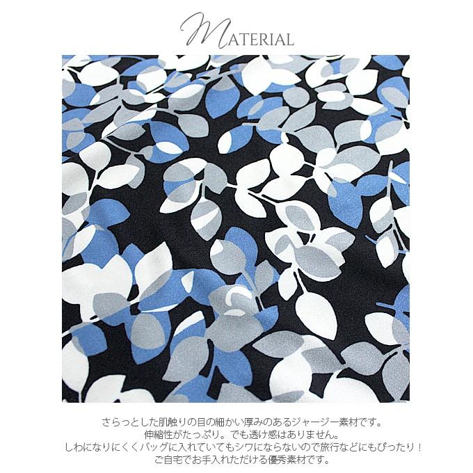 カシュクールワンピース ジャージー素材 切替 ボタニカル フレア オフィス バイカラー 30代 40代 きれいめ リーフ柄 Eb01 Kj0101 Onescene 通販 Yahoo ショッピング