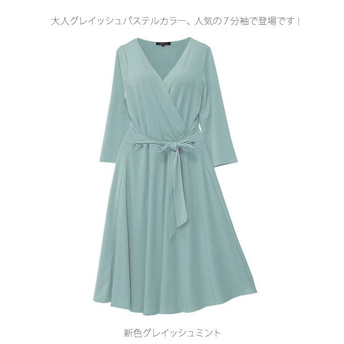 カシュクールワンピース ジャージー素材 切替 フレア オフィス カシュクールワンピース ジャージー素材 切替 フレア オフィス
