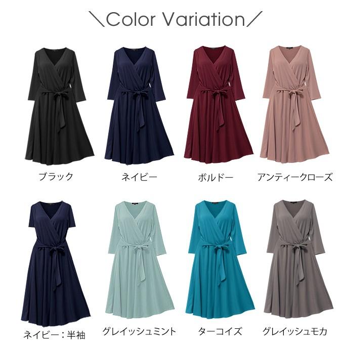 カシュクールワンピース ジャージー素材 切替 フレア オフィス バイカラー 30代 40代 50代 きれいめ 膝丈花柄無地 Eb01 Sale Onescene 通販 Yahoo ショッピング